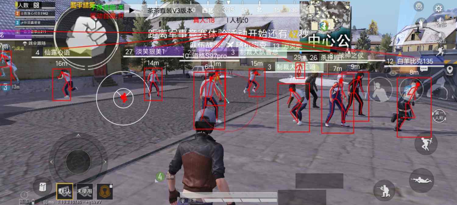 维持游戏健康:和平精英开发团队如何与社区合