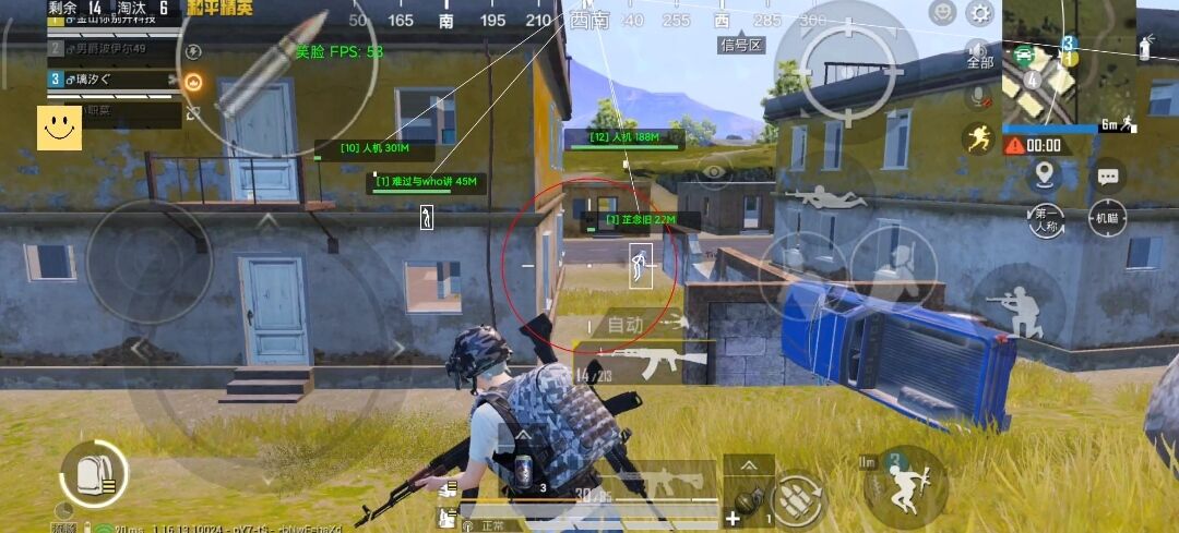 和平精英辅助【云神直装V1.0】枪械无后 人物加速 子弹追踪 人物飞天 秒换子弹