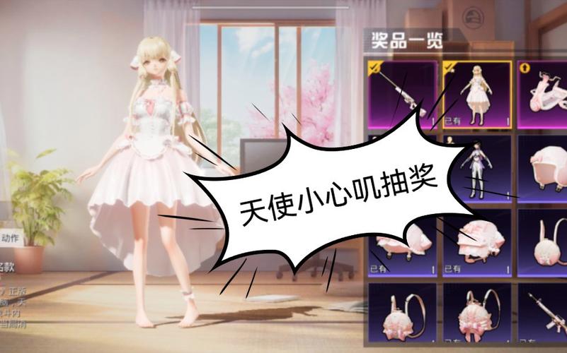 和平精英辅助插件【血轮眼👁改文件】每周更新3次保证稳定