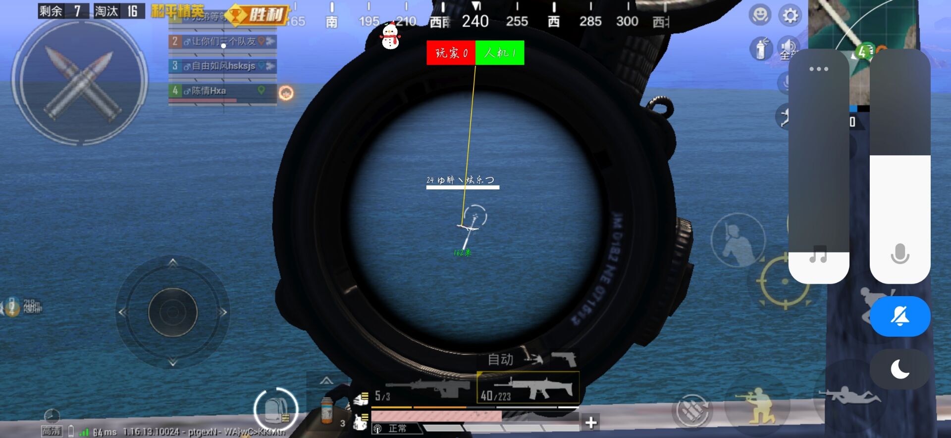 和平精英「火锅」辅助,站长首推