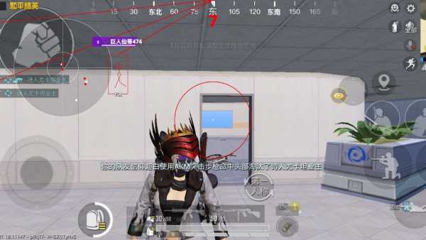 和平精英IOS辅助【sSs内部】免越狱使用,陪玩专用,低调上分